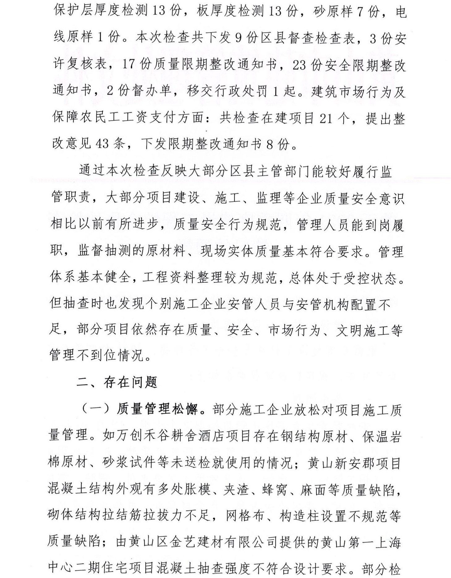 无标题2.jpg