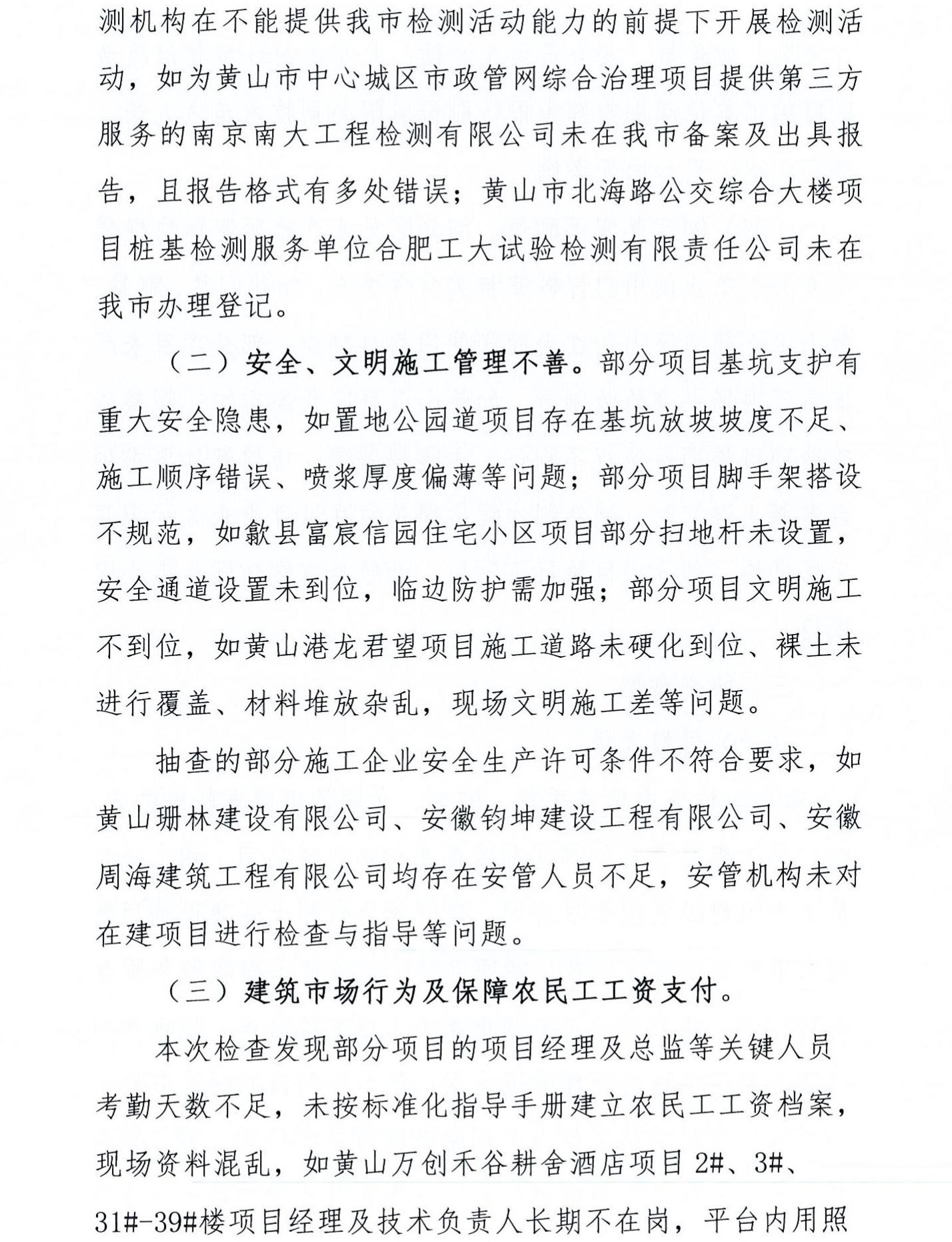 无标题3.jpg