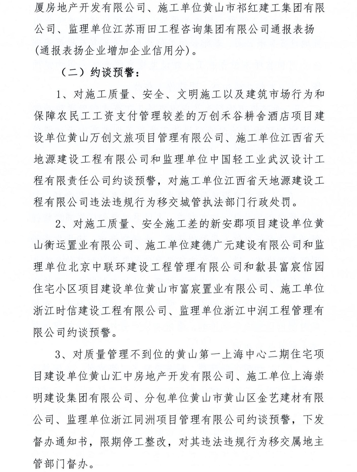 无标题5.jpg