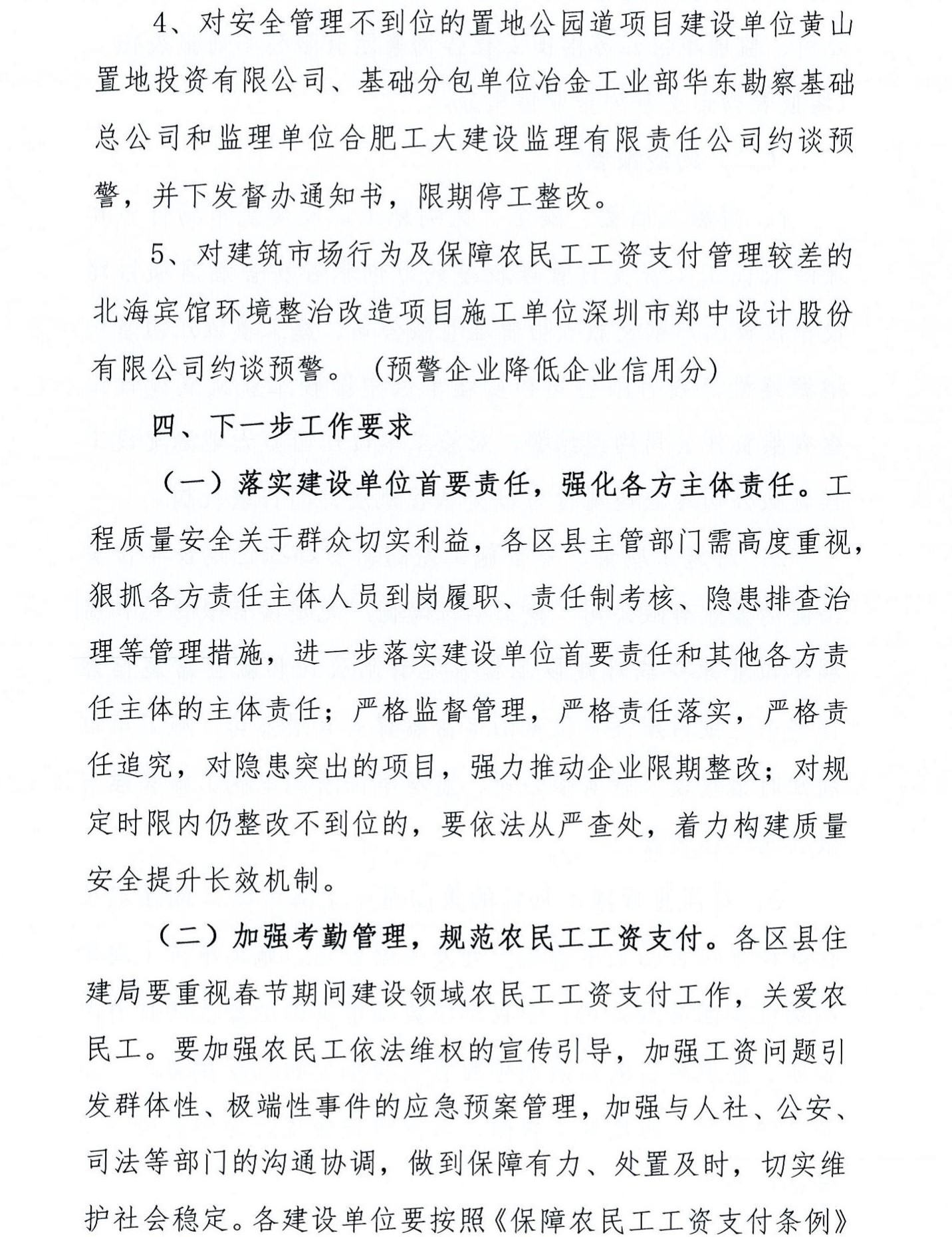 无标题6.jpg