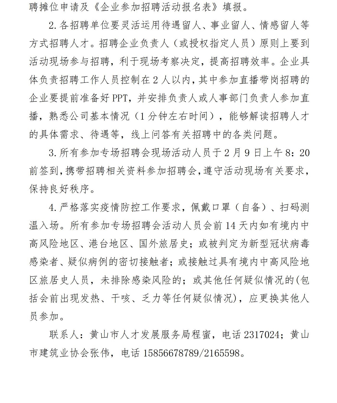 图5.jpg