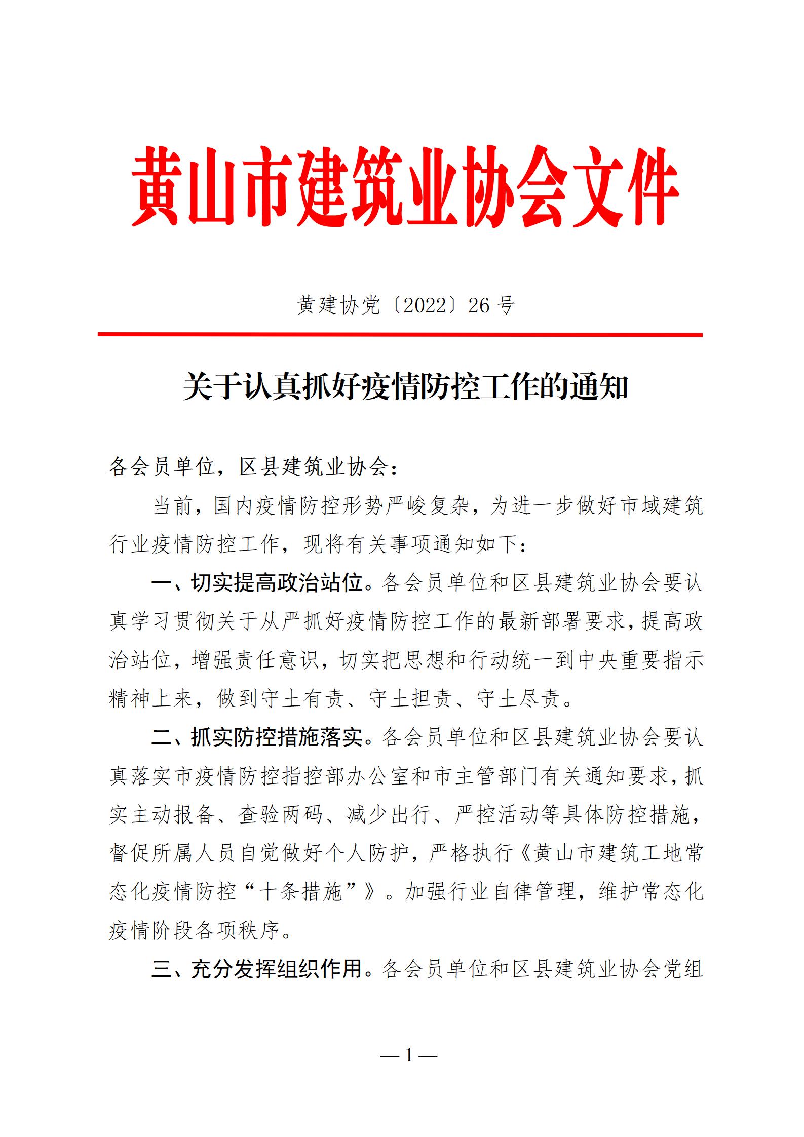 微信图片_20220318174519.jpg