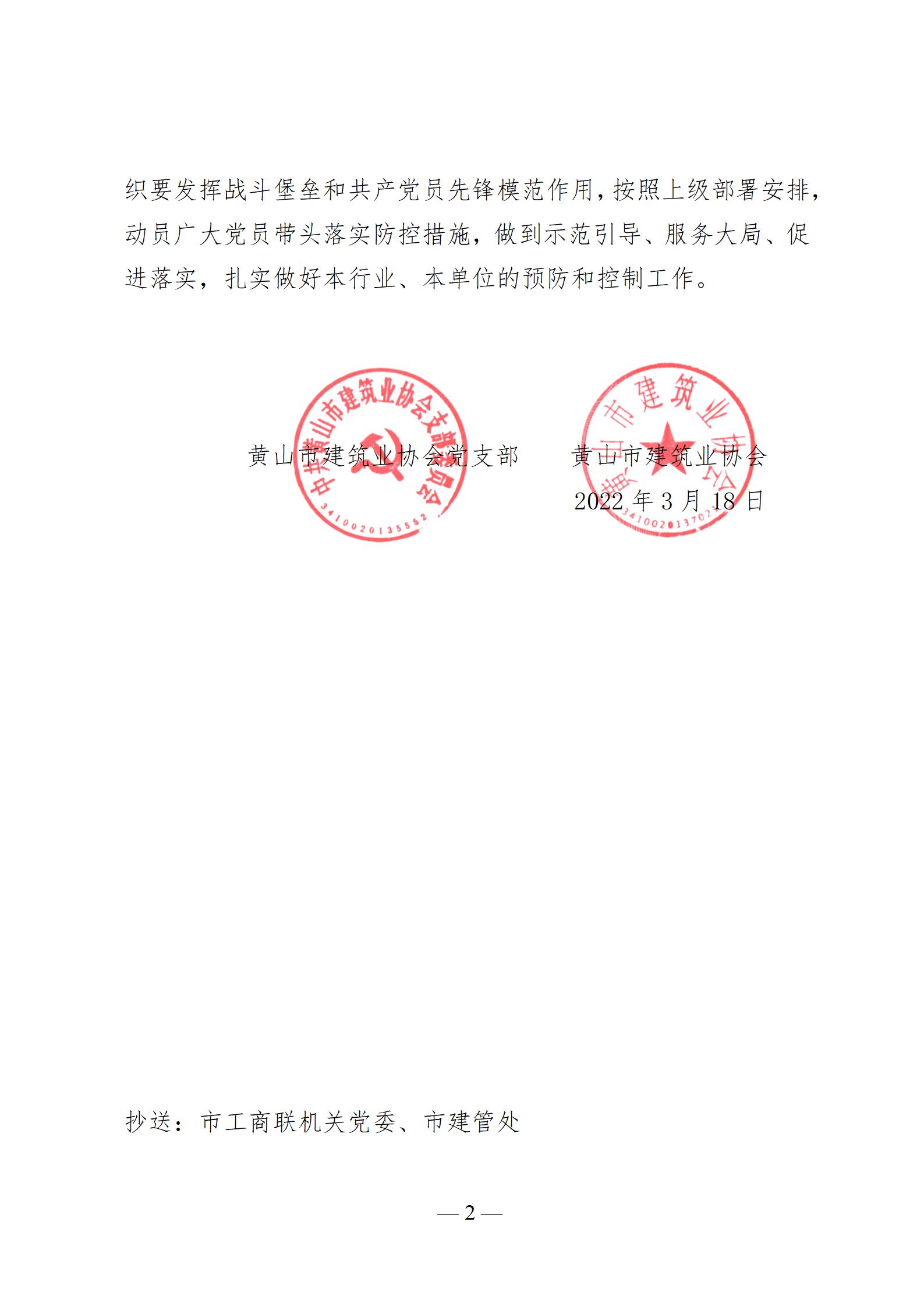 微信图片_202203181745191.jpg