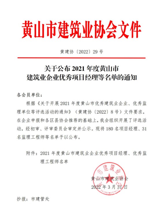 通知.jpg