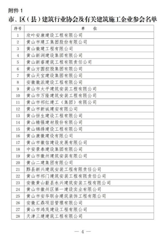 图4.jpg