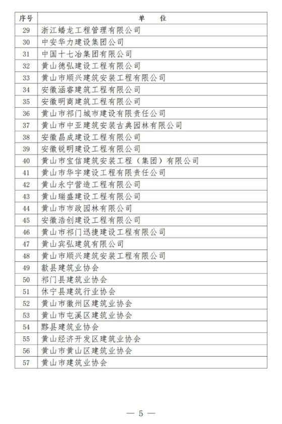 图5.jpg