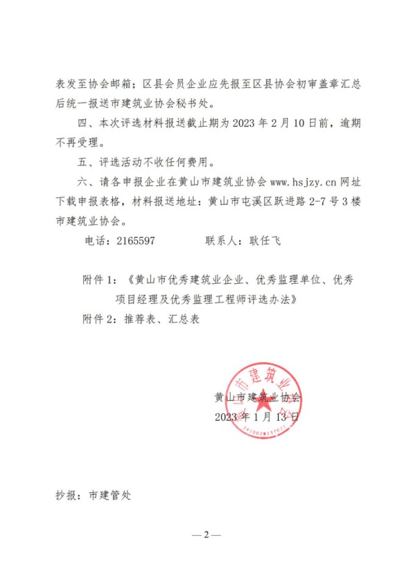 图2.jpg