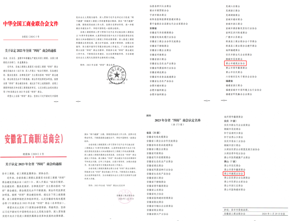 1707106321743.png