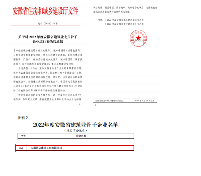 1712909452588.png