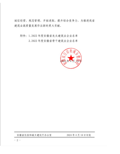 1713143828751.png