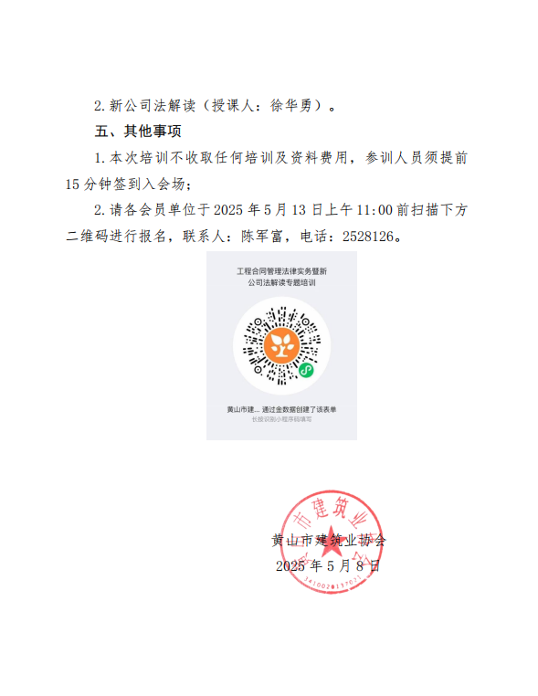 b94d97120dd3d464a831bfc7fccbea5.png